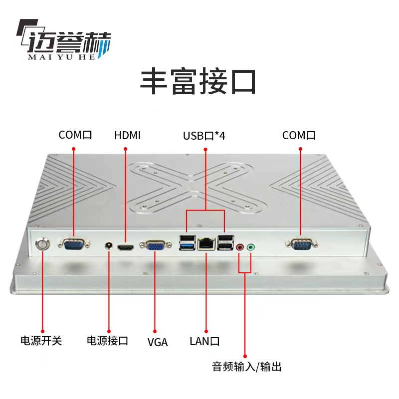 工業(yè)平板電腦、工控觸摸屏一體機(jī)與PLC組態(tài)王通訊方式介紹